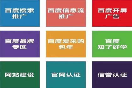 SEM服务公司助力中小企业案例